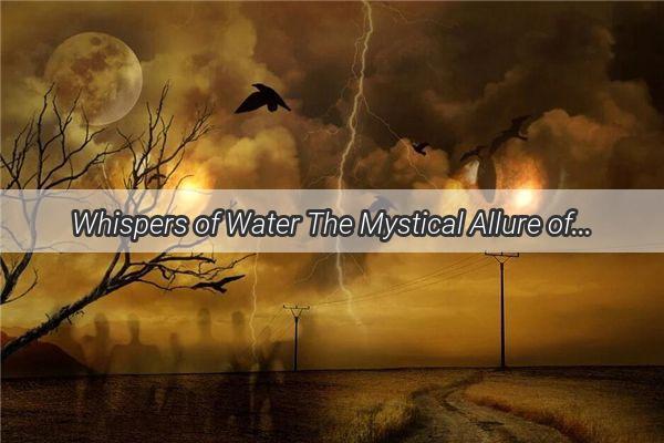 Whispers of Water The Mystical Allure of Waterfall Dreams in Womens Subconscious